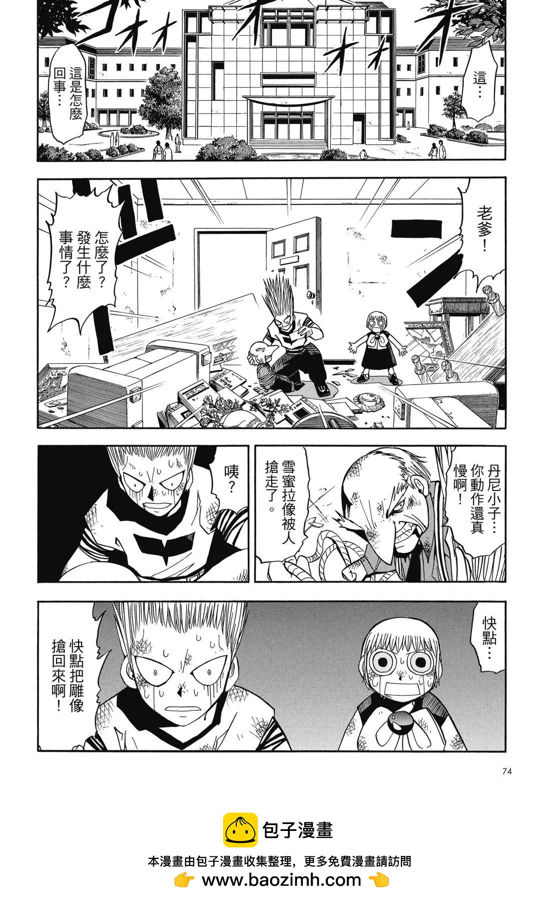 第04卷79
