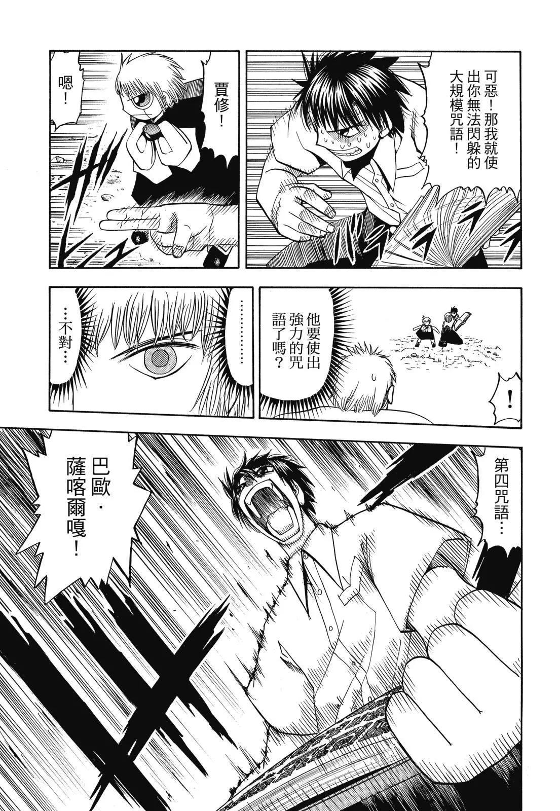 第04卷8