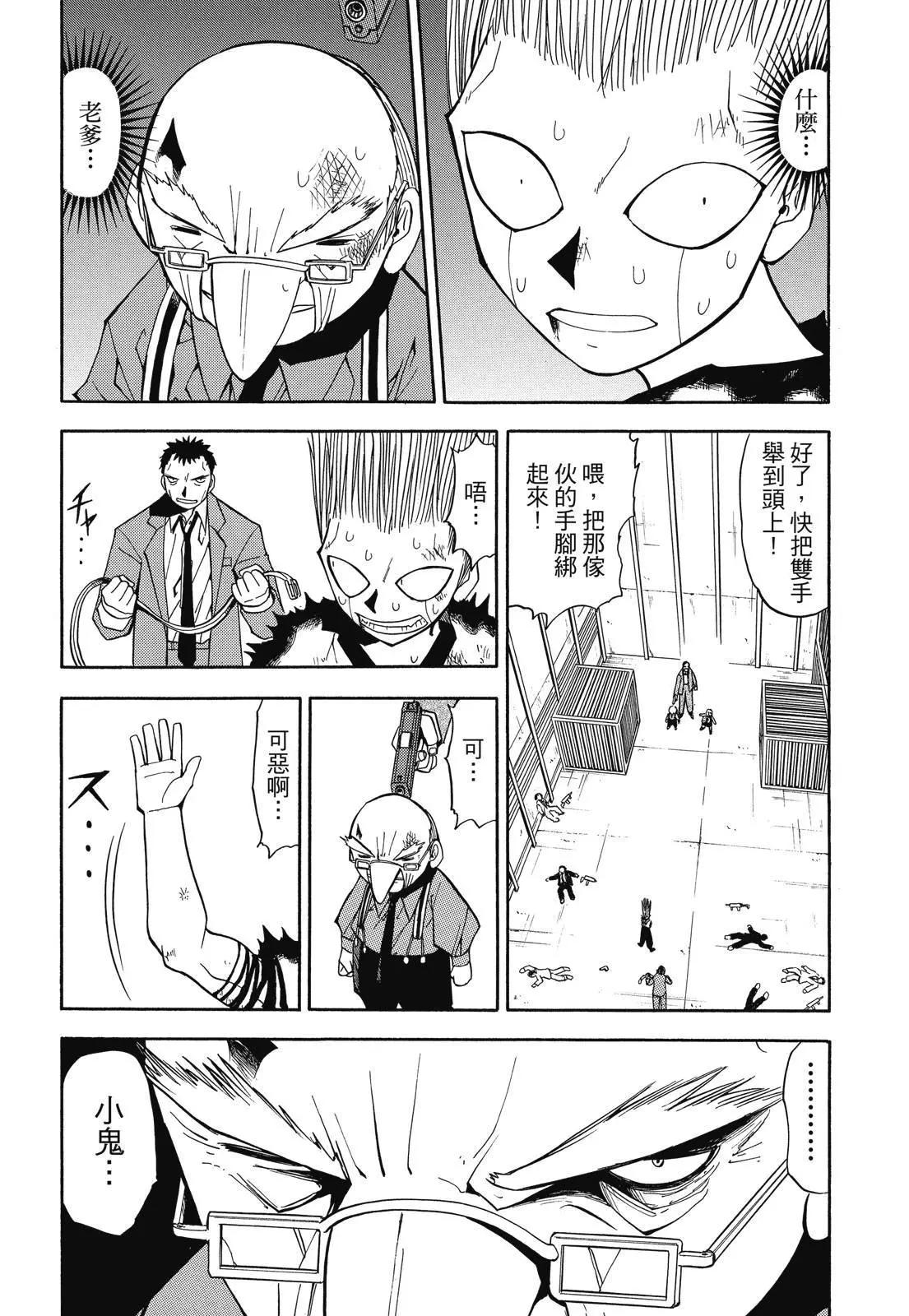 第04卷99