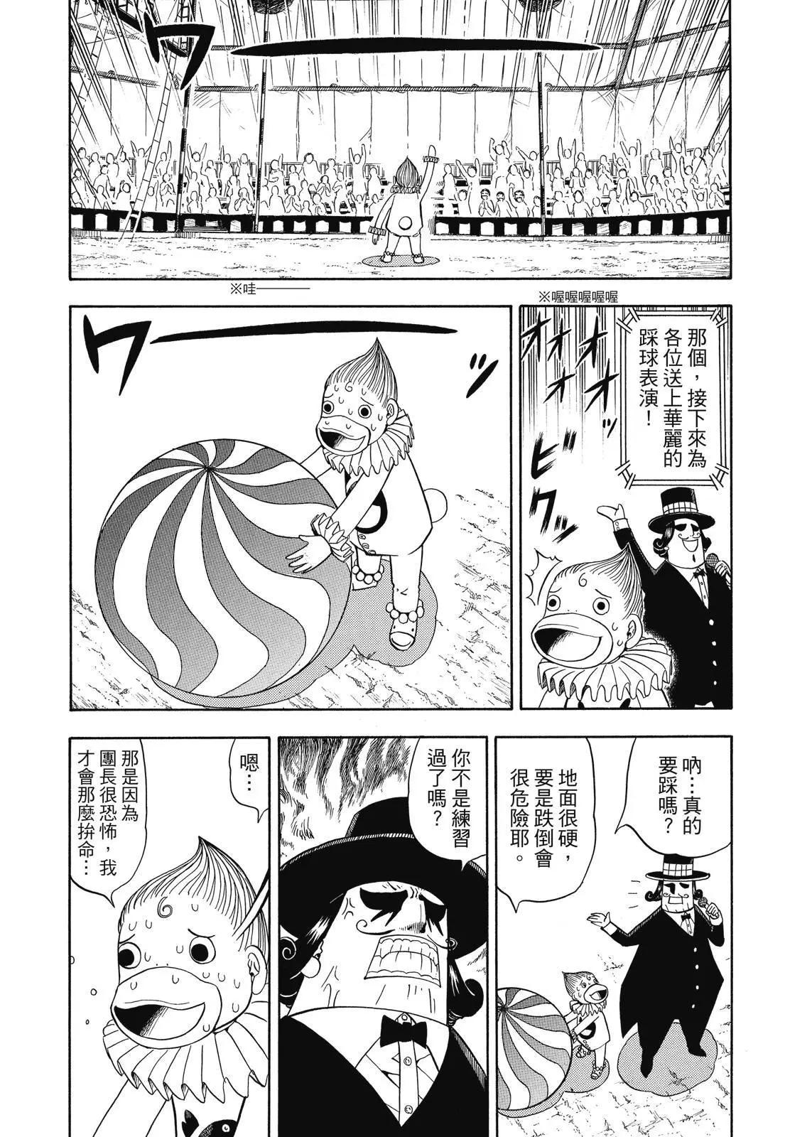 第05卷106