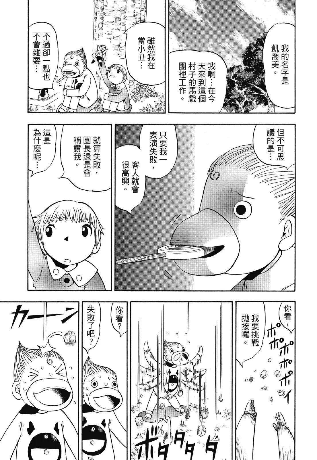 第05卷112