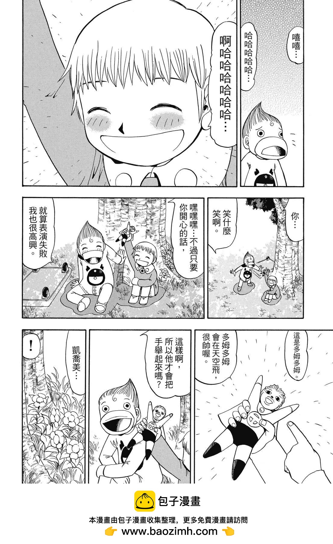 第05卷113