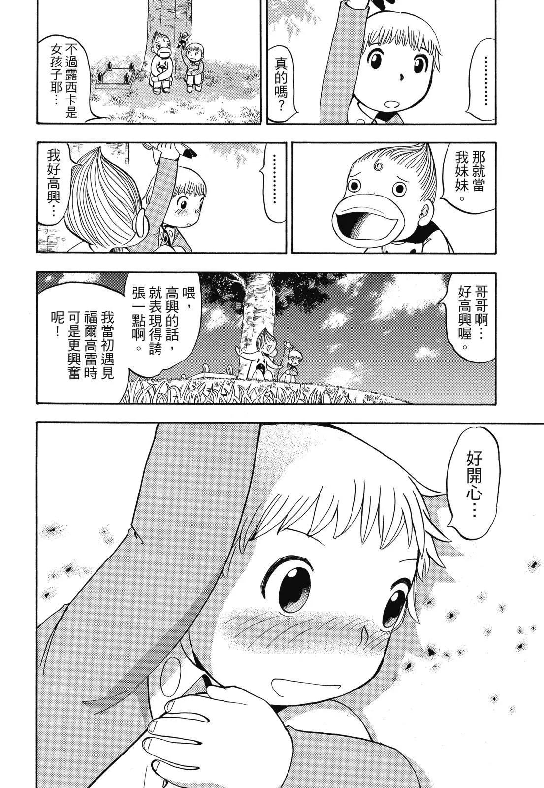 第05卷115