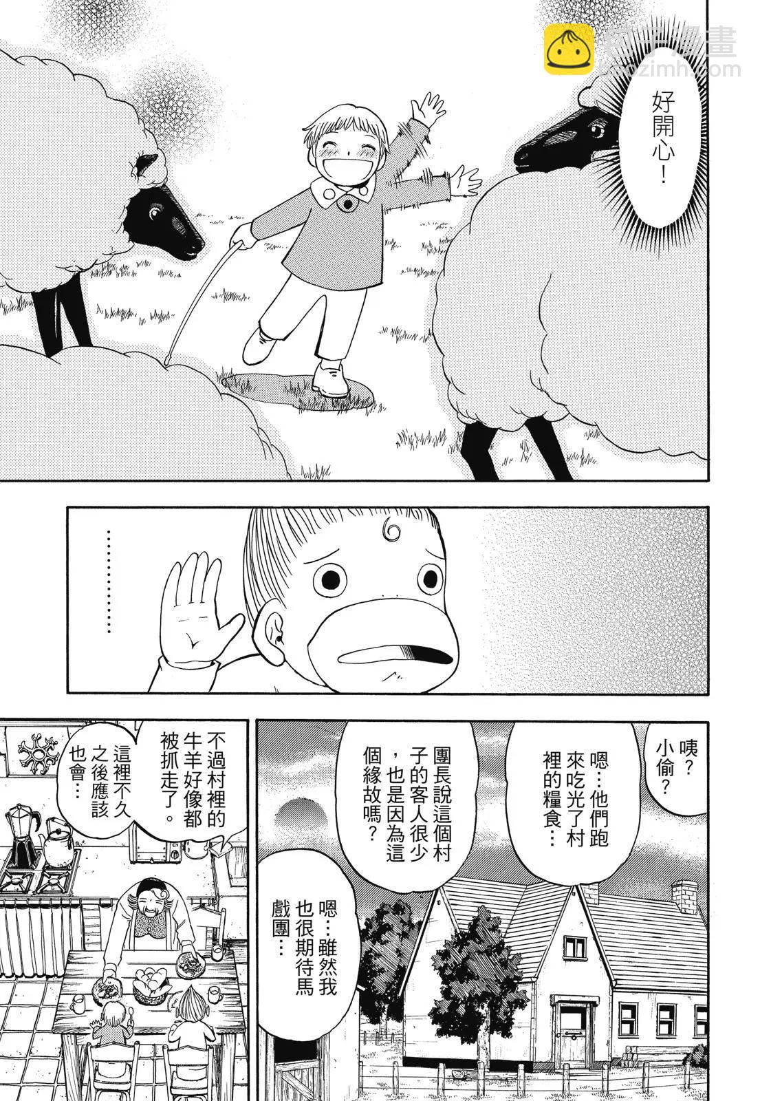 第05卷118