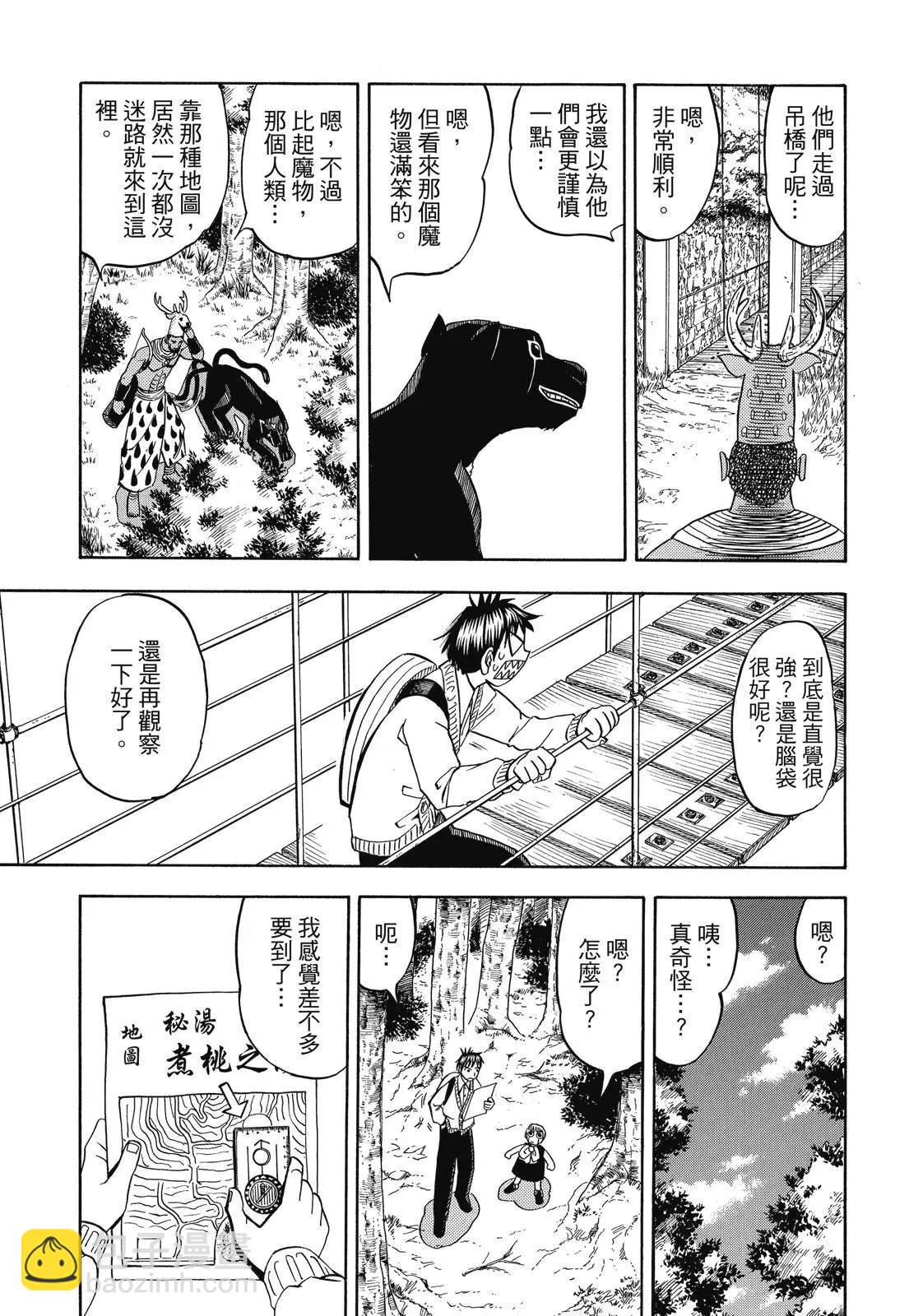 第05卷12