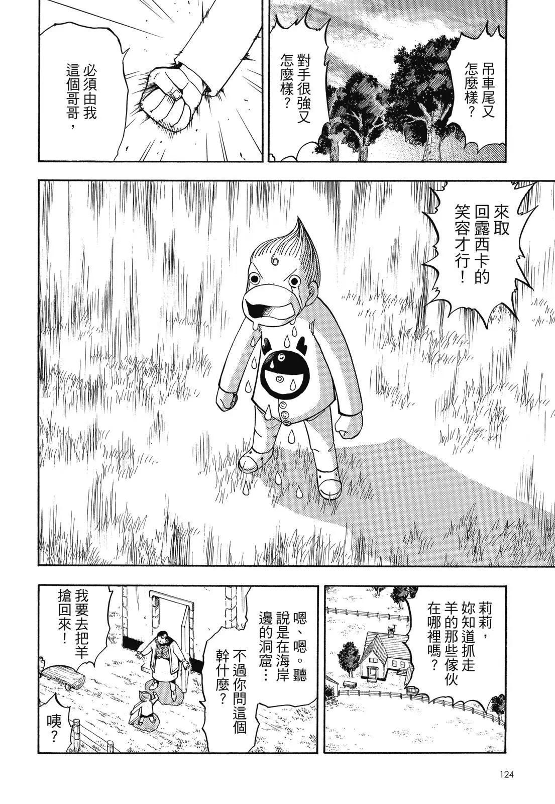 第05卷133