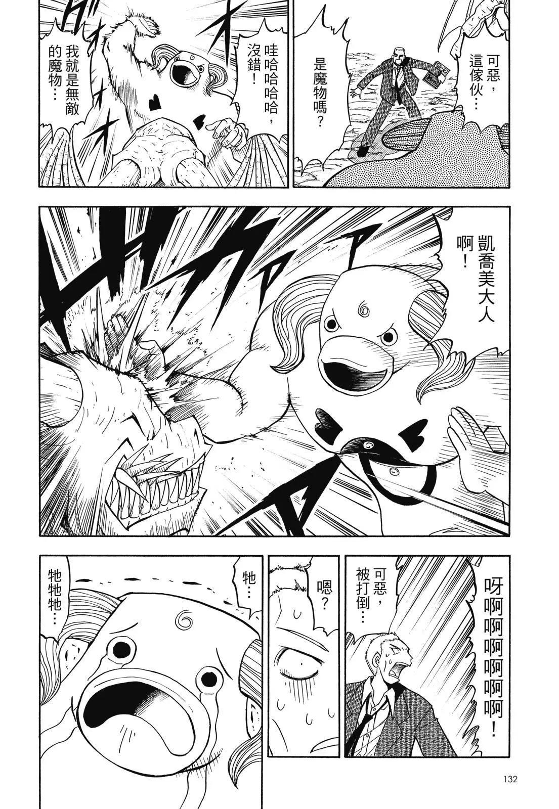 第05卷141