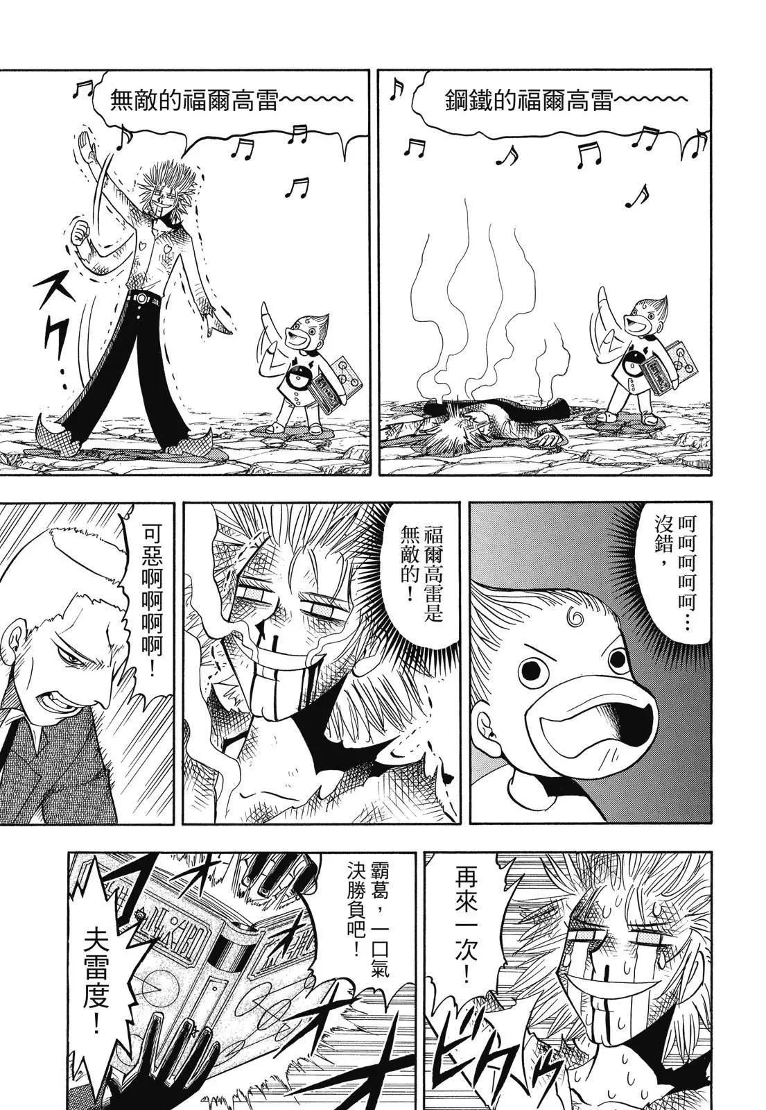 第05卷144