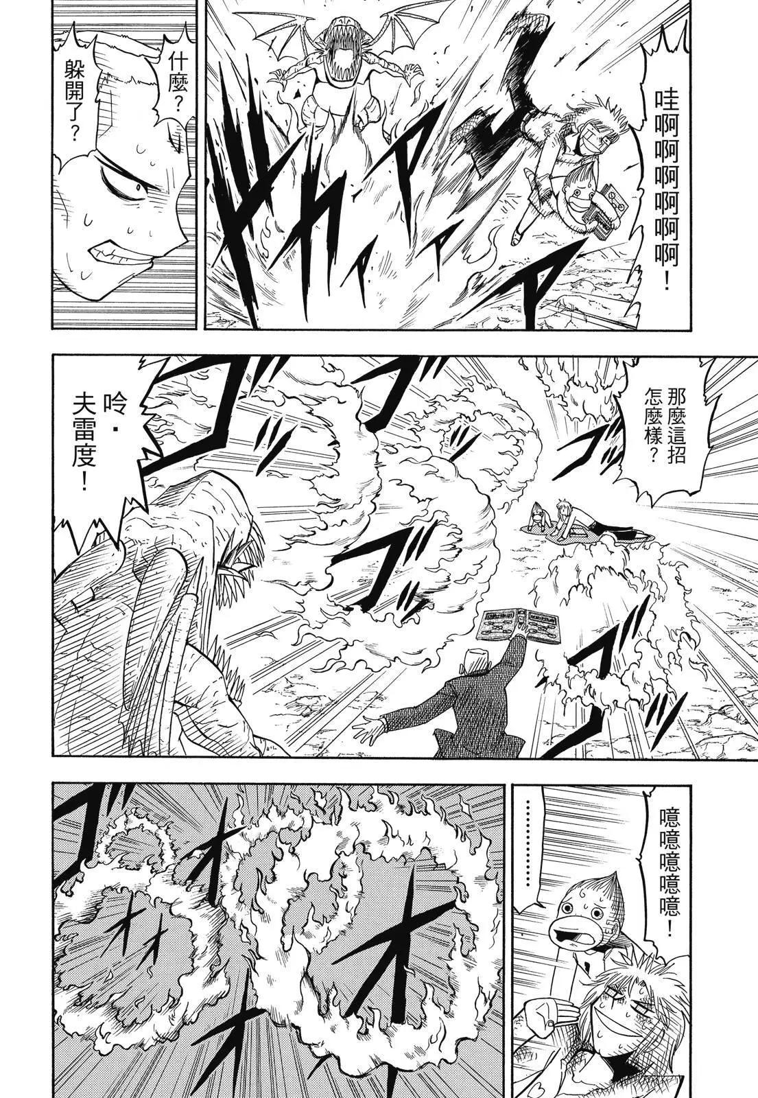 第05卷145
