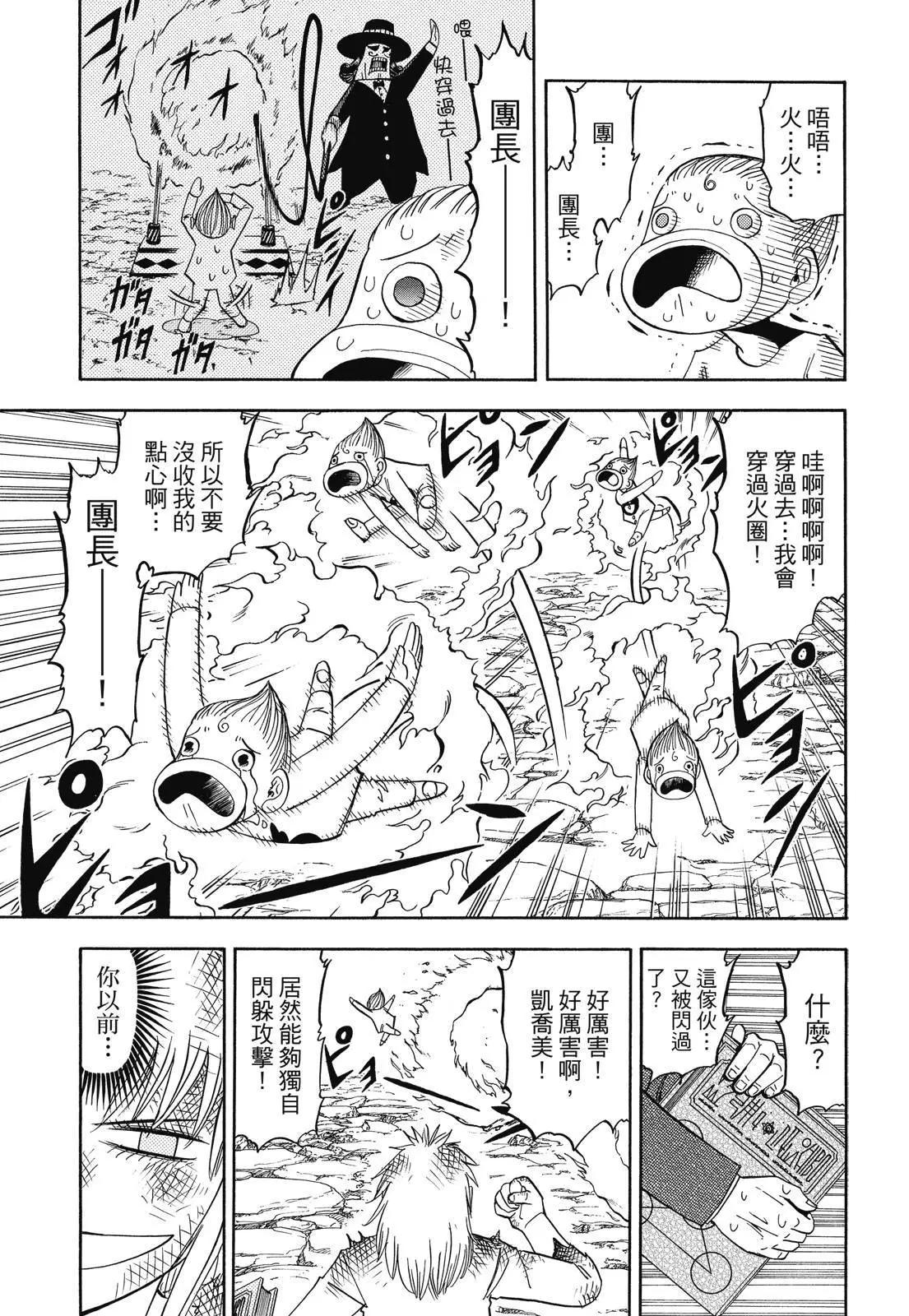 第05卷146