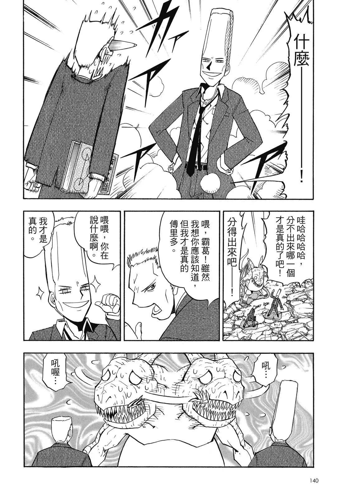 第05卷149