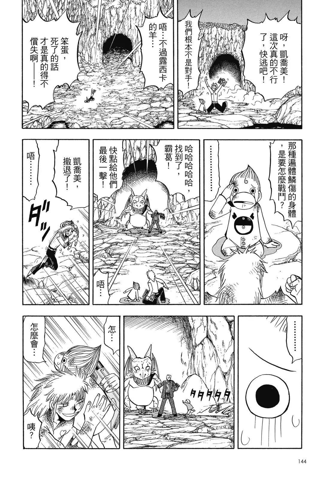 第05卷153