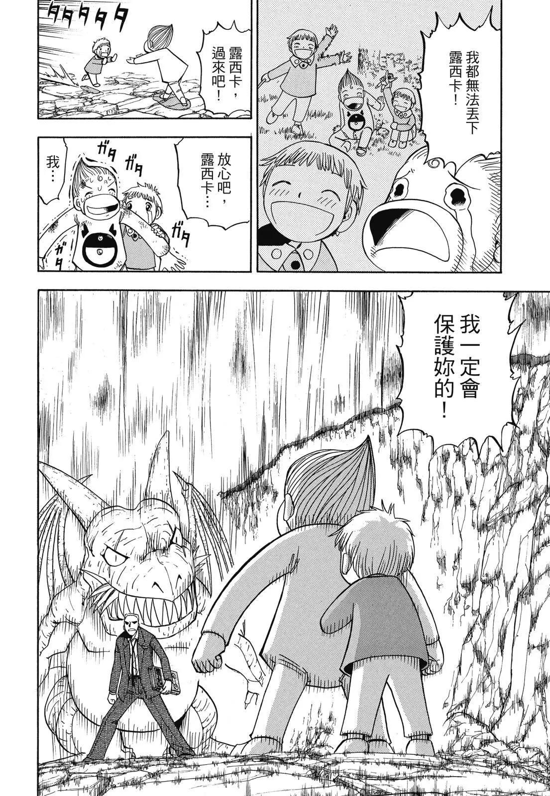 第05卷159