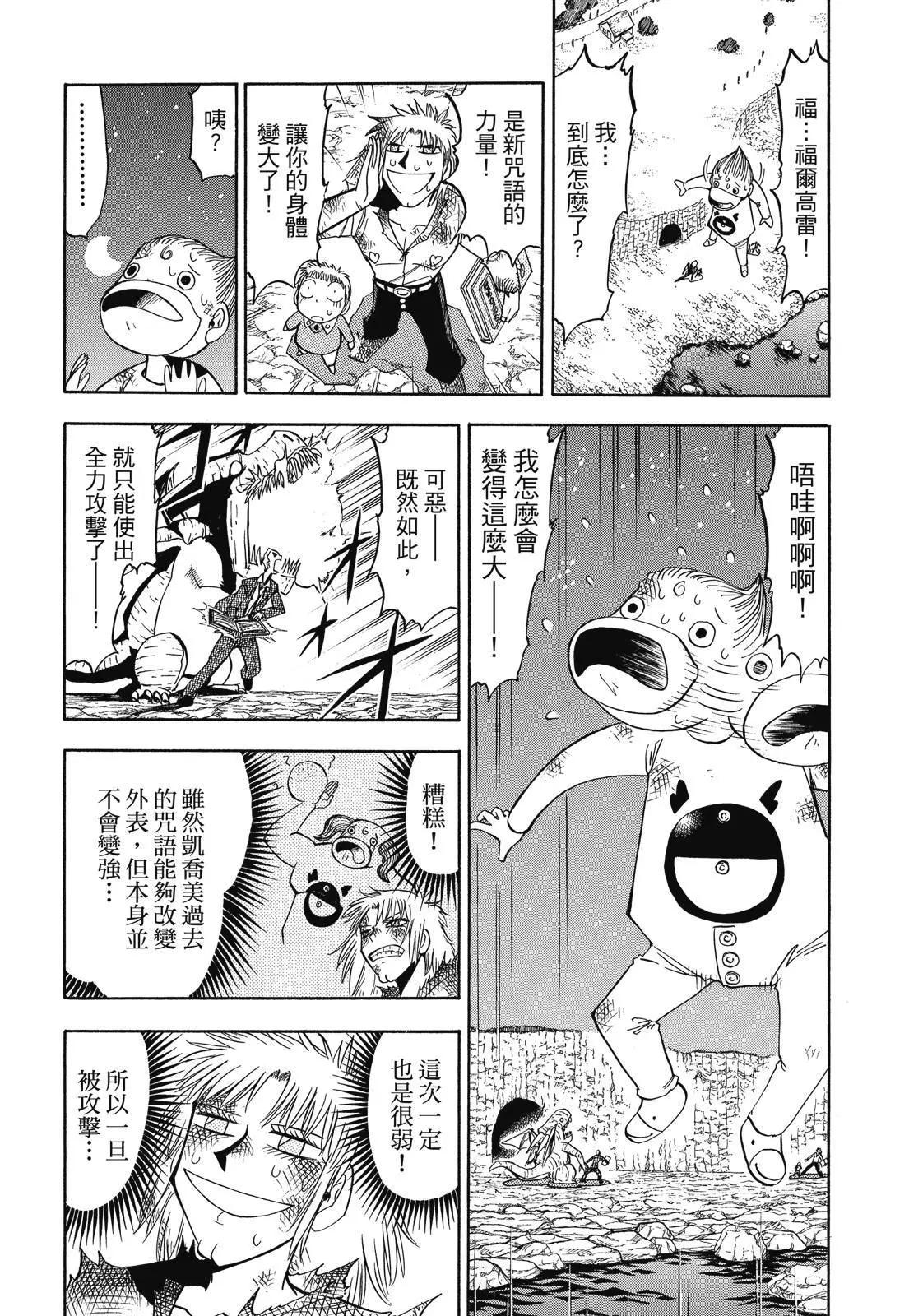 第05卷163