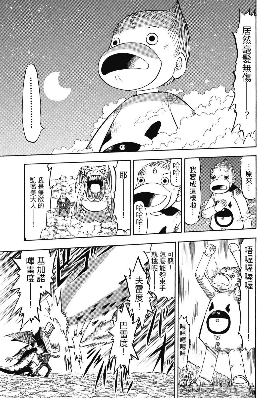 第05卷166