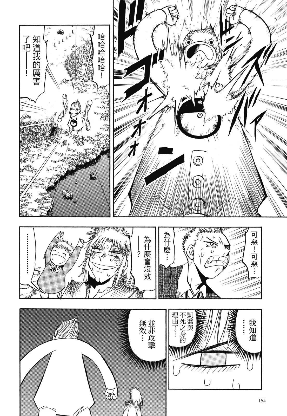 第05卷167