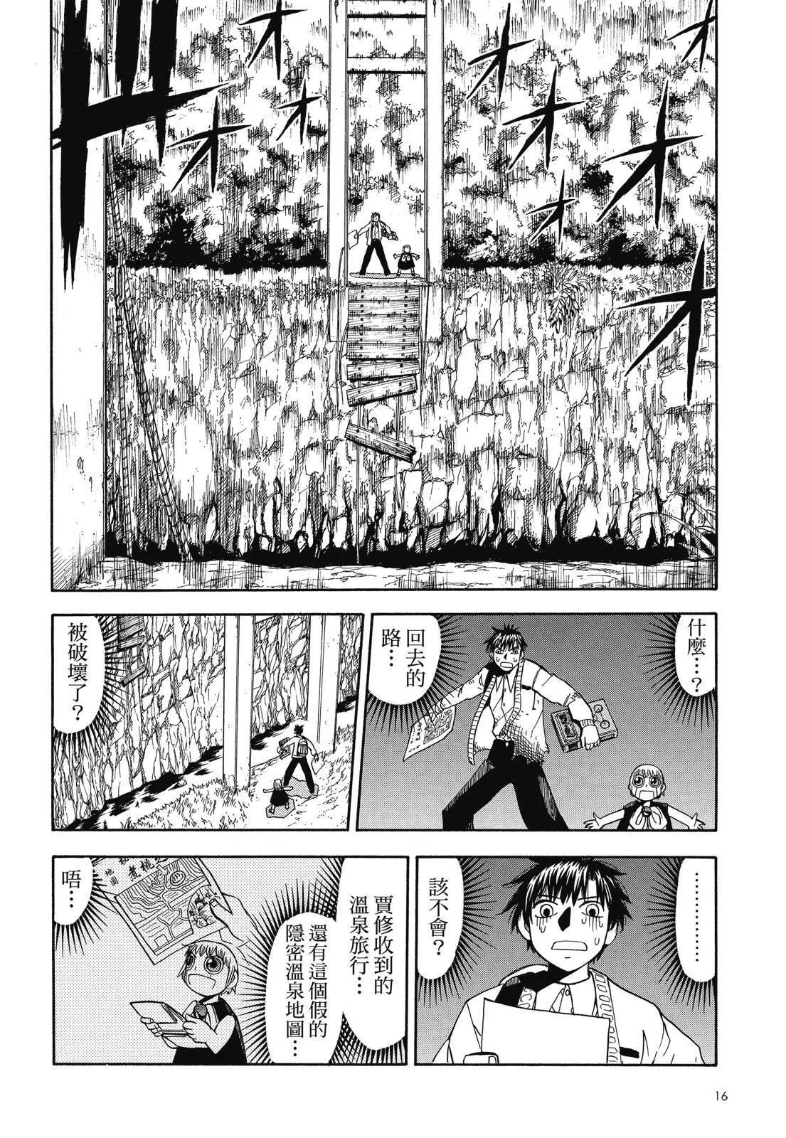 第05卷17