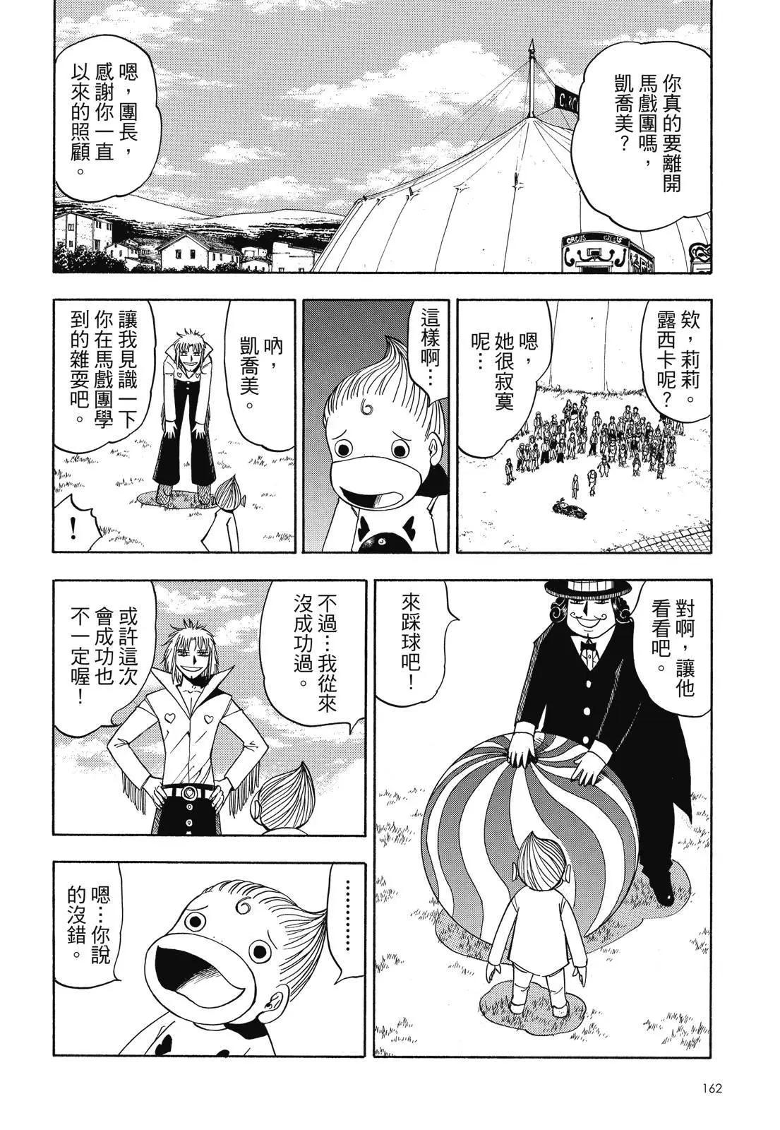 第05卷175