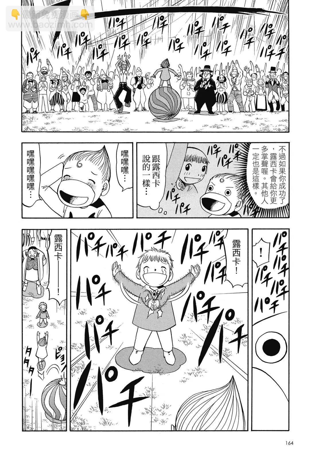 第05卷177