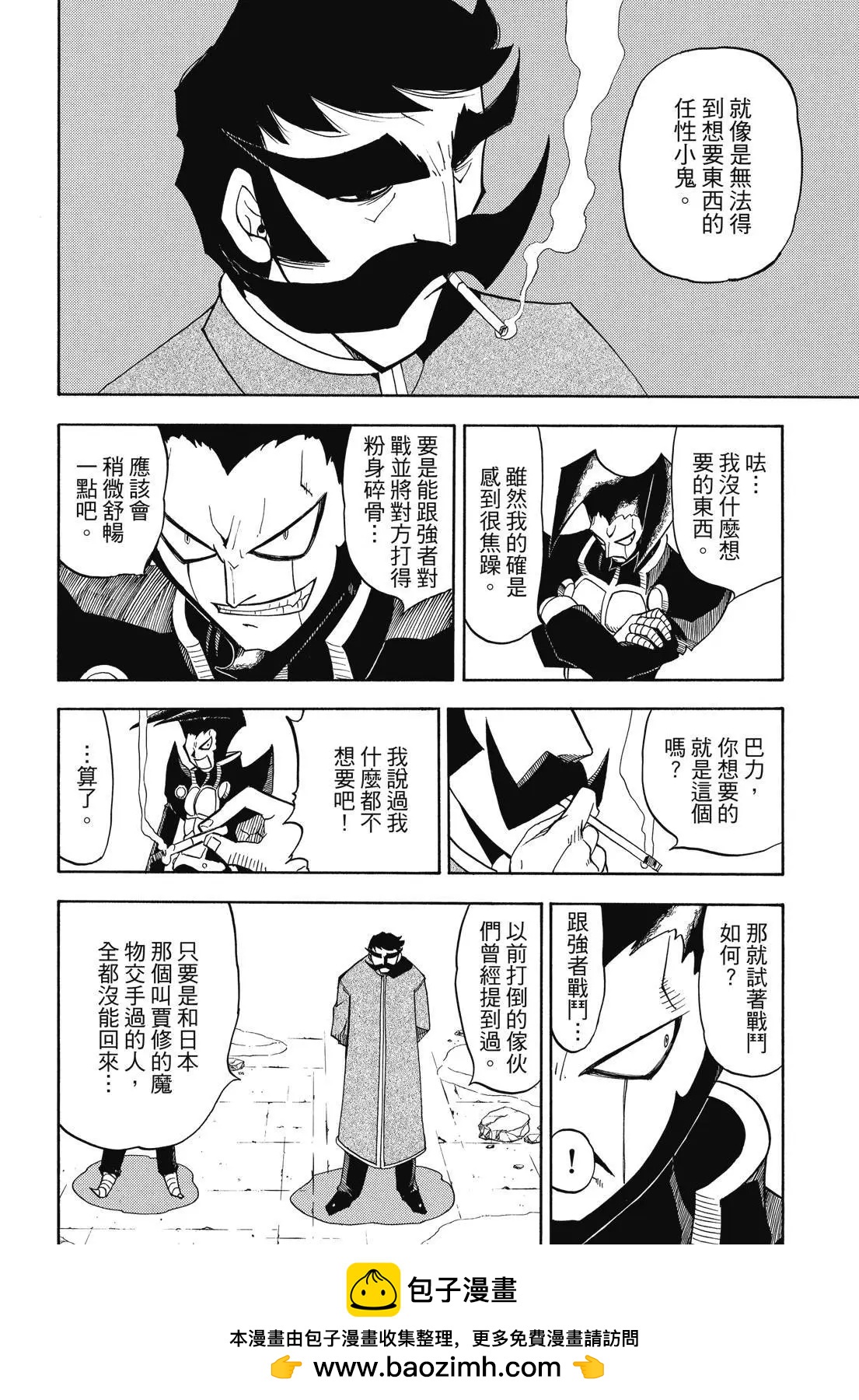 第05卷185