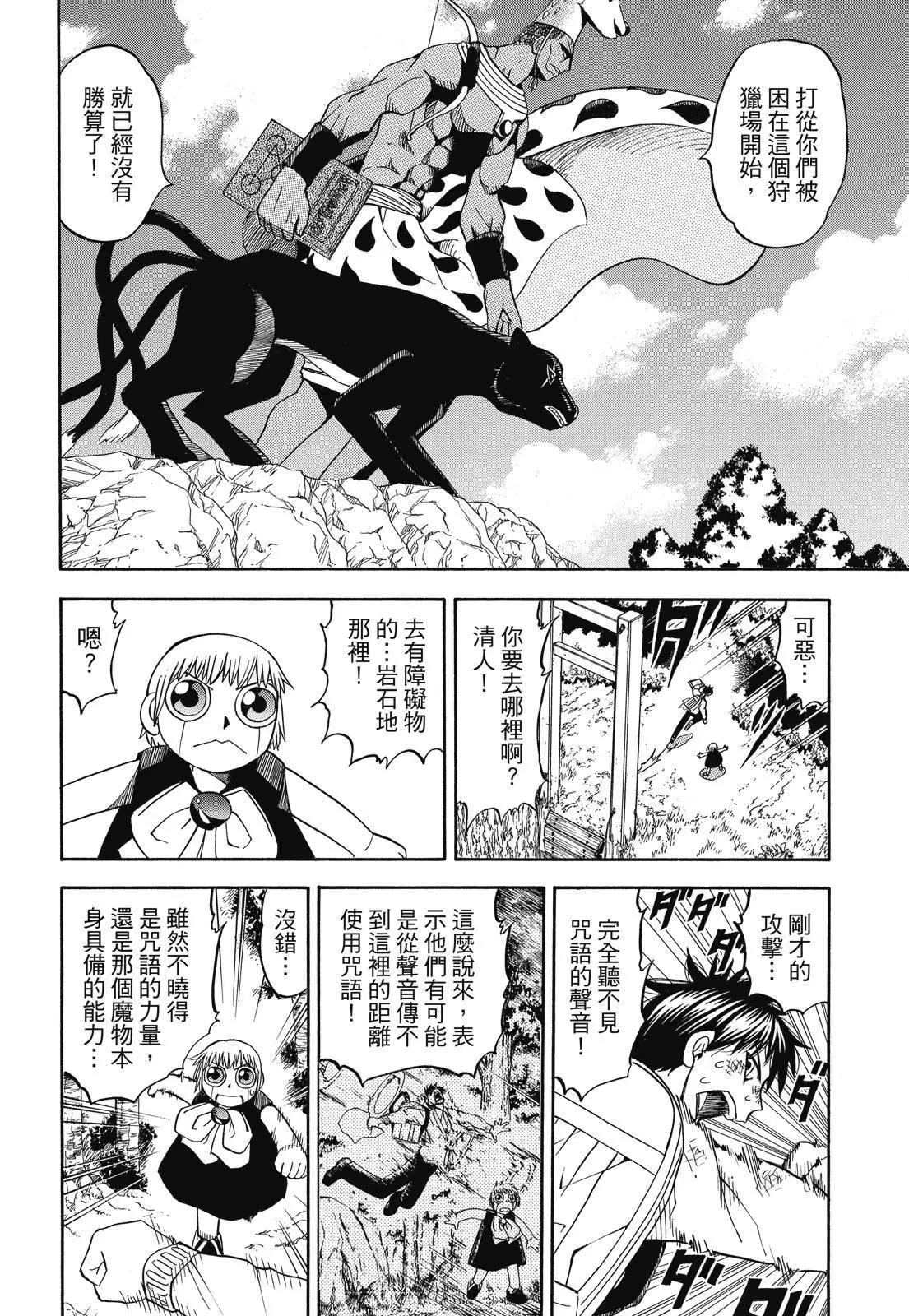 第05卷19