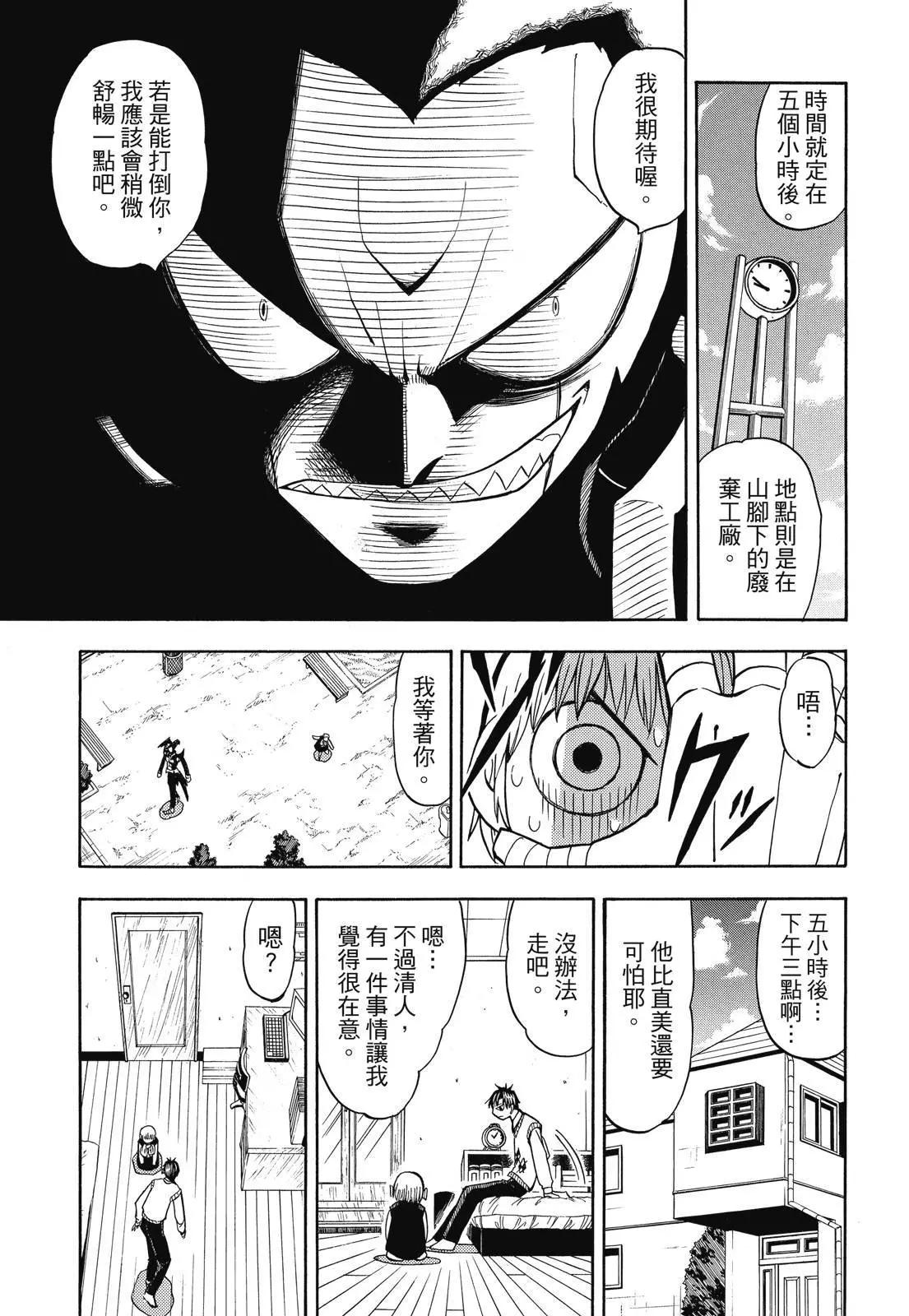 第05卷190