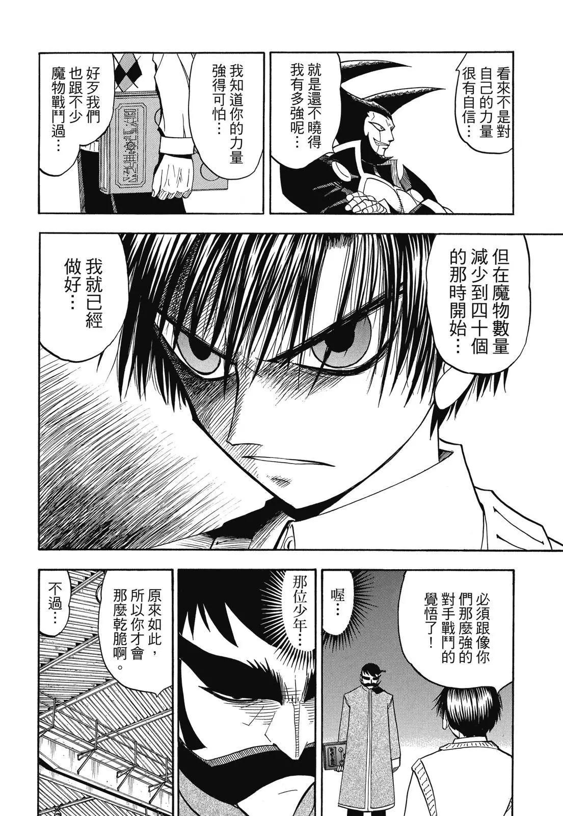 第05卷197