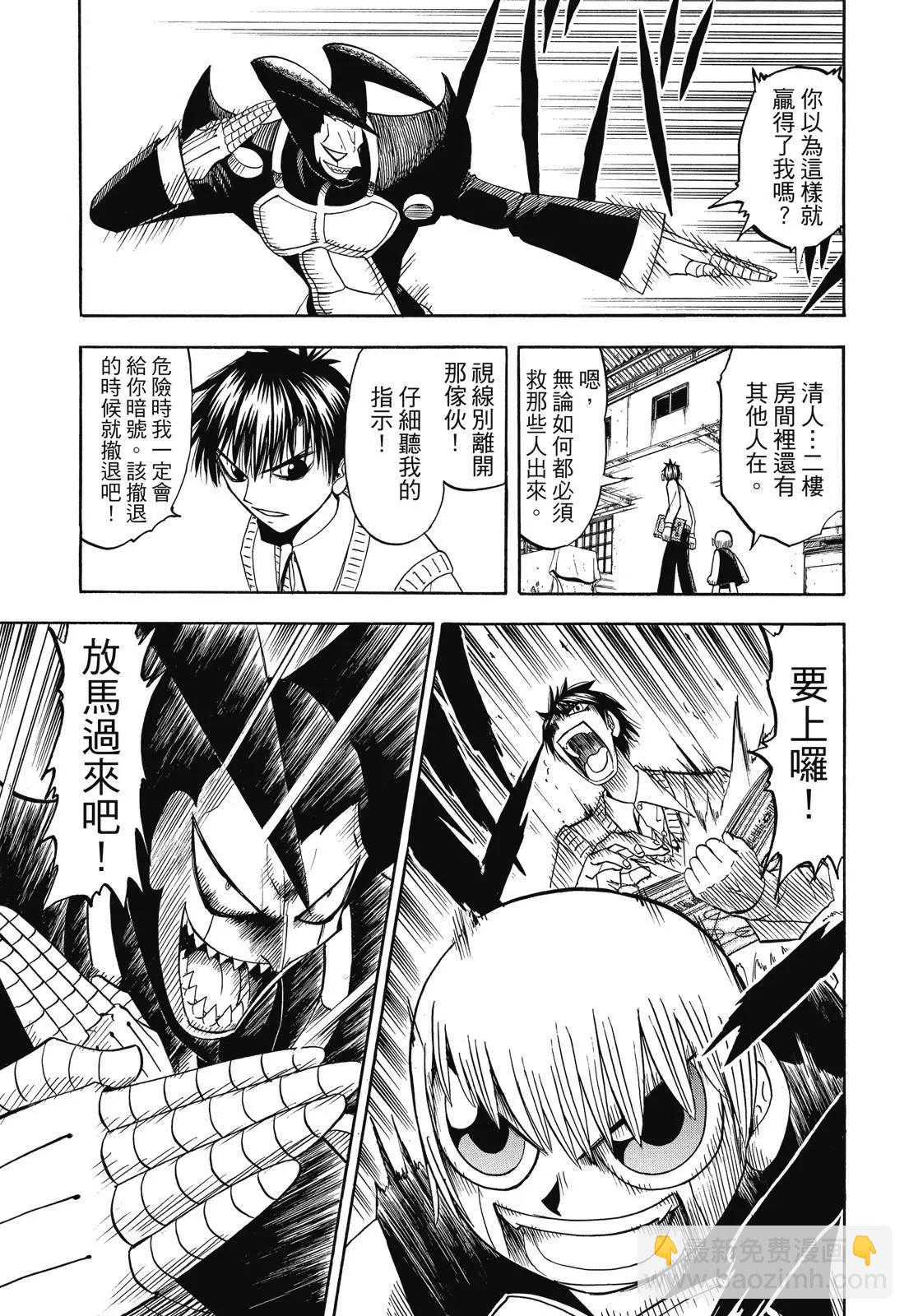 第05卷198