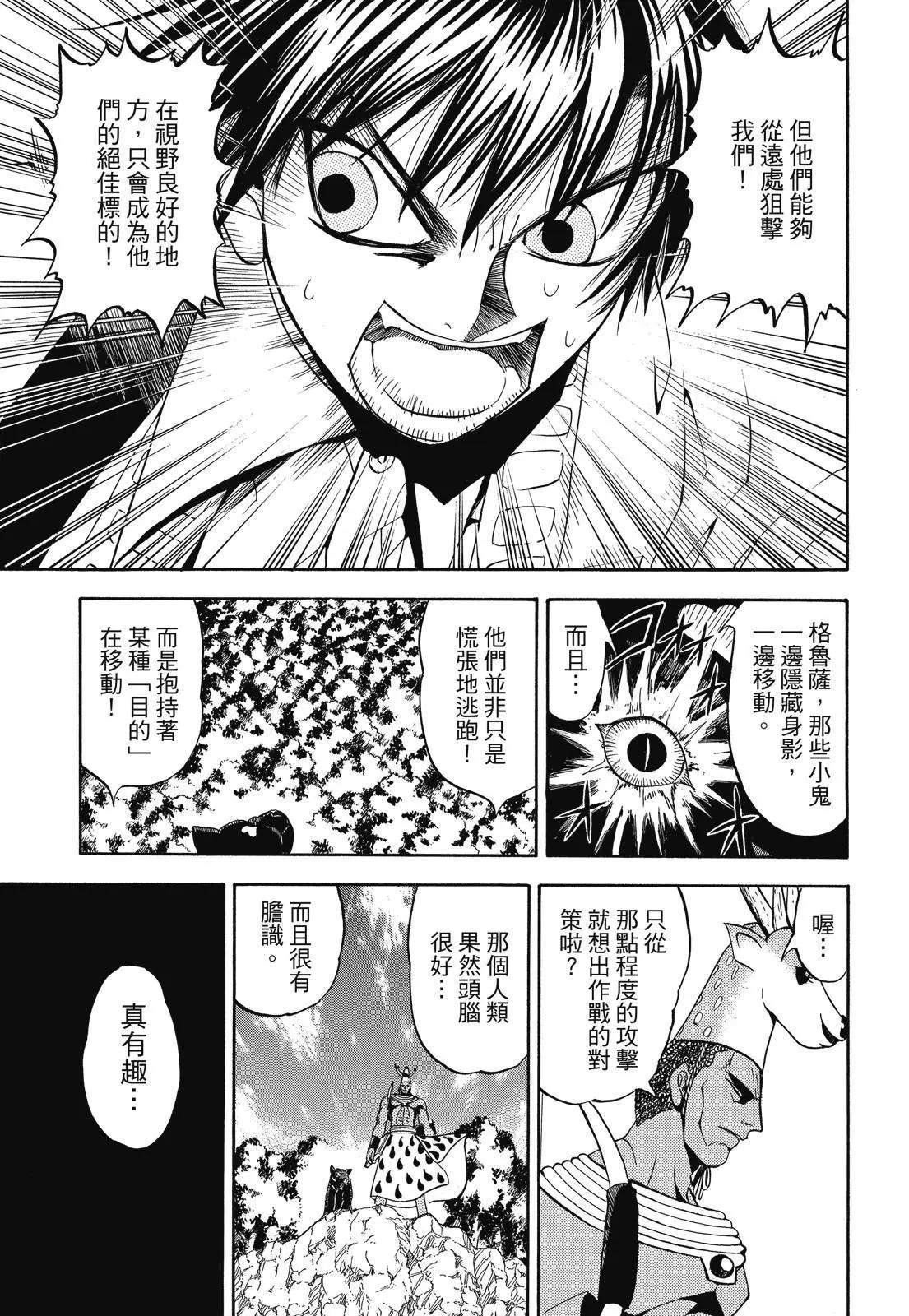 第05卷20