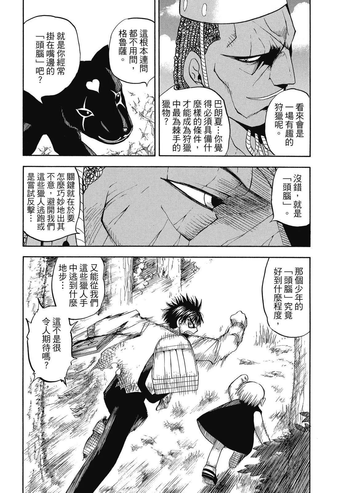 第05卷21