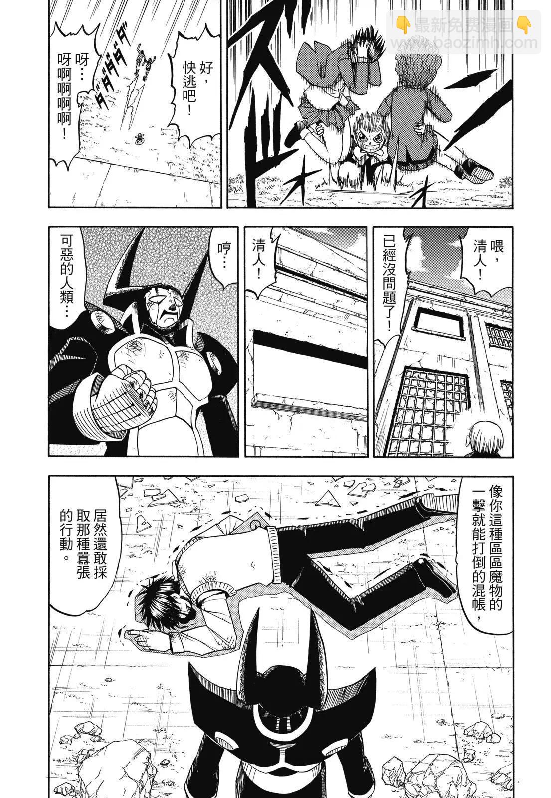 第05卷218