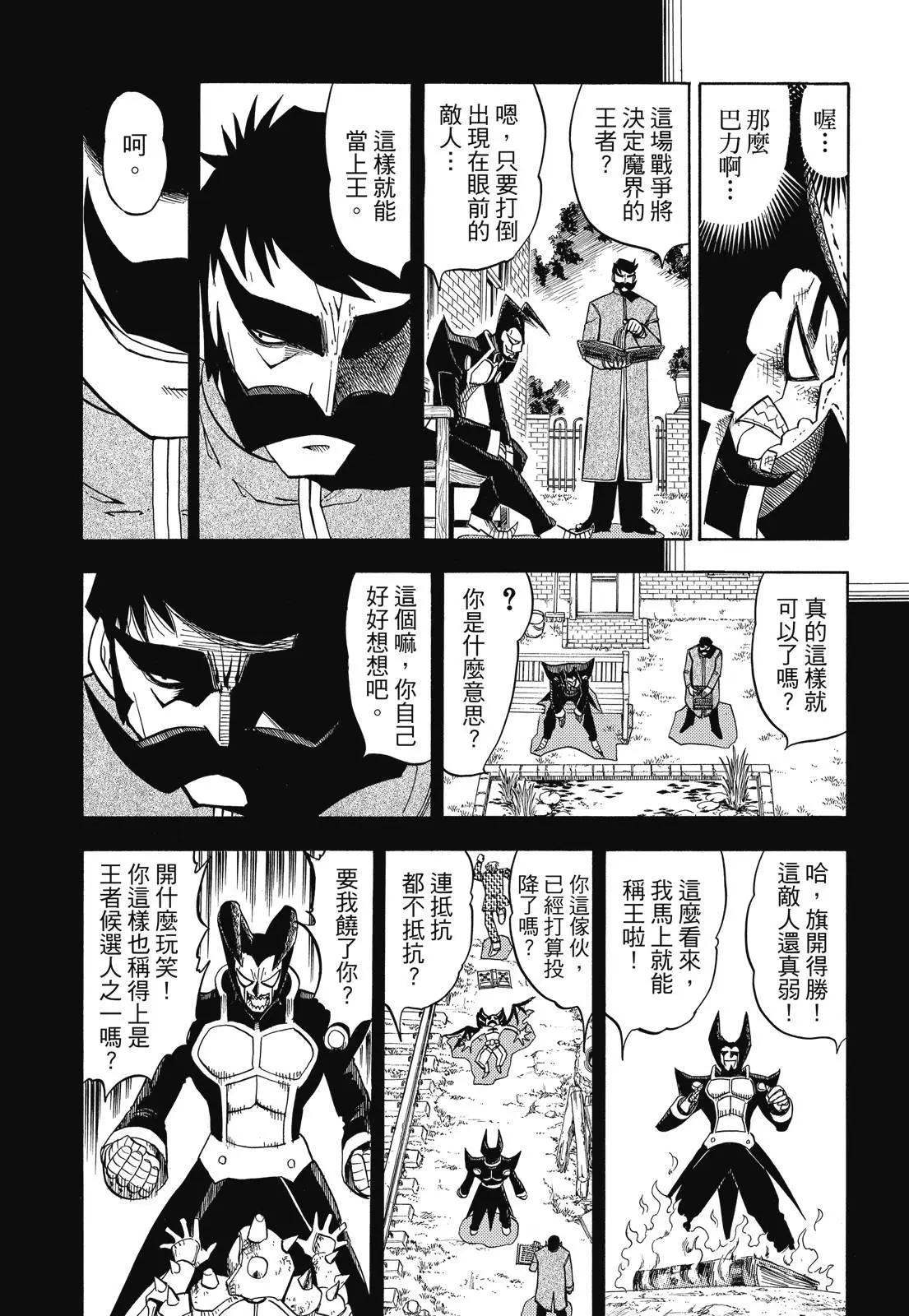 第05卷234