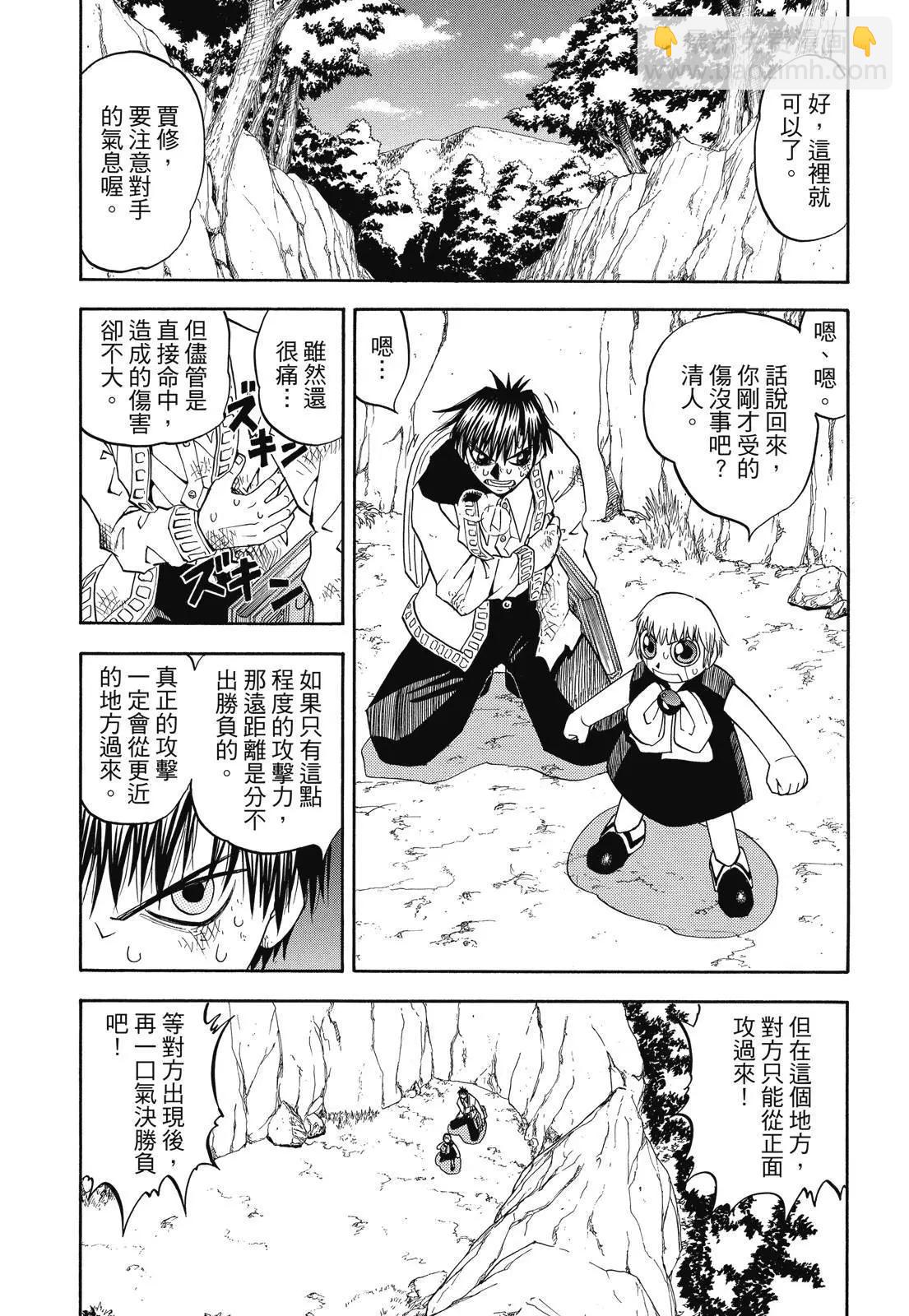 第05卷24