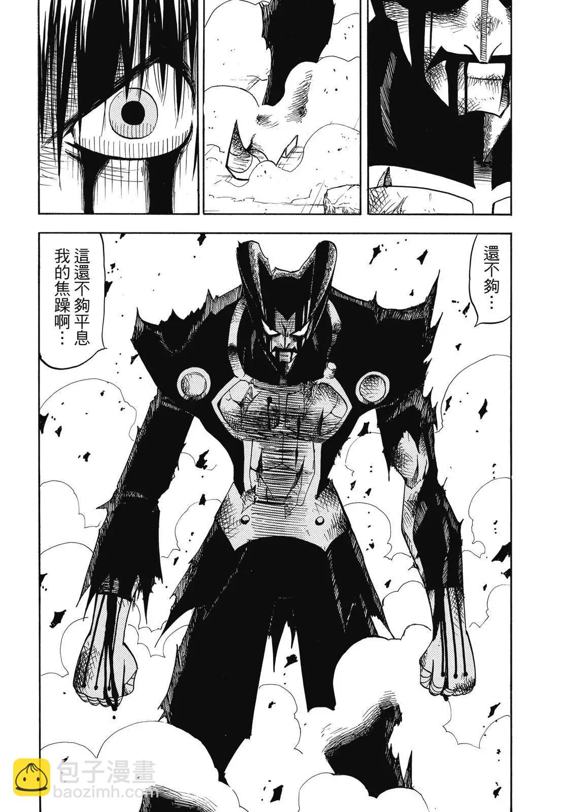 第05卷241