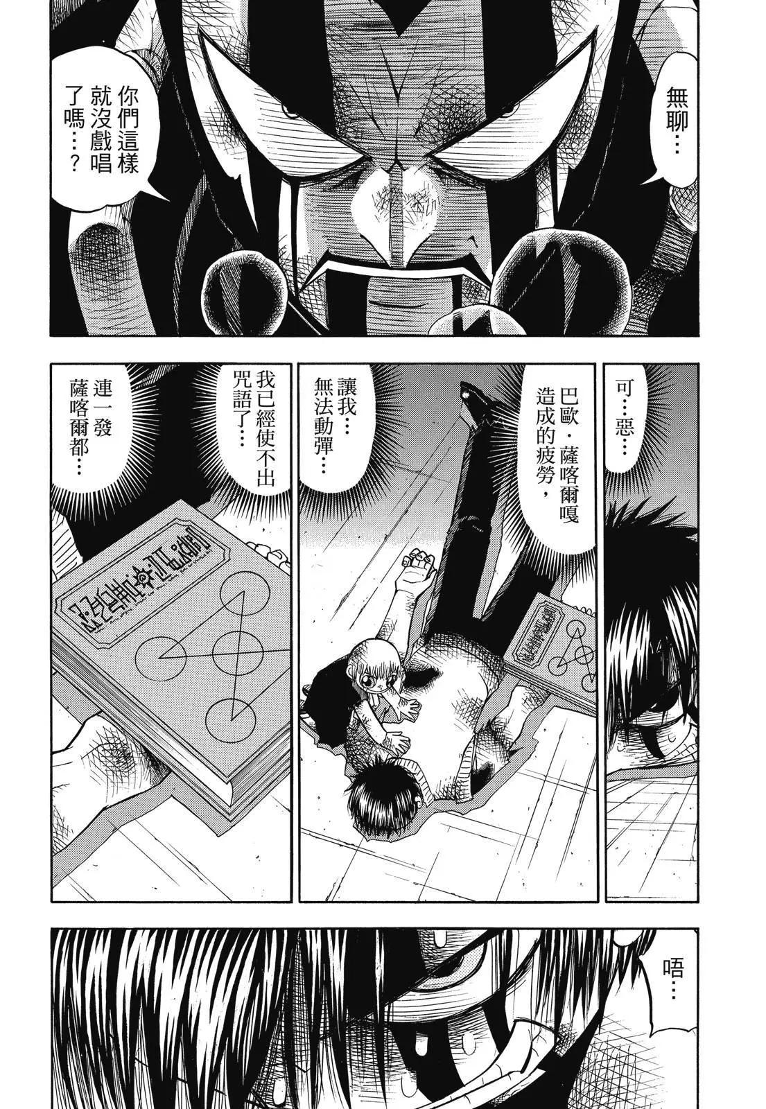 第05卷243