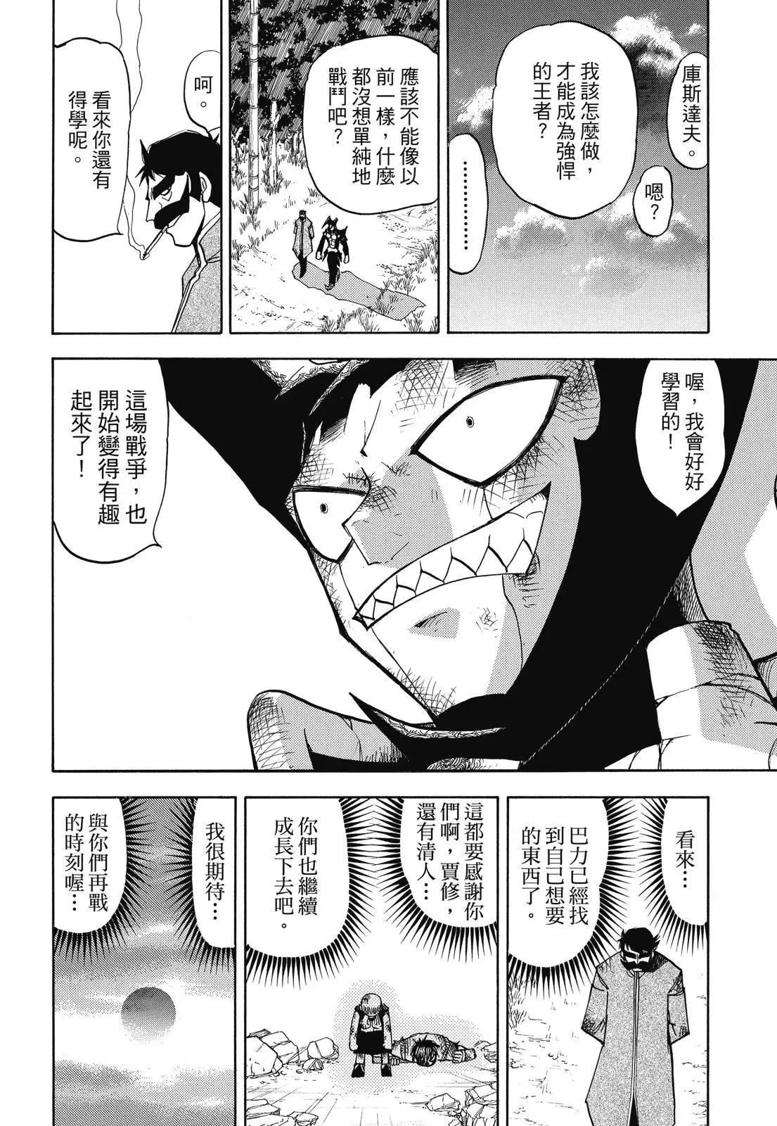 第05卷259