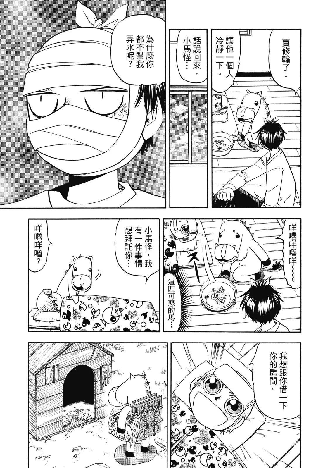 第05卷266