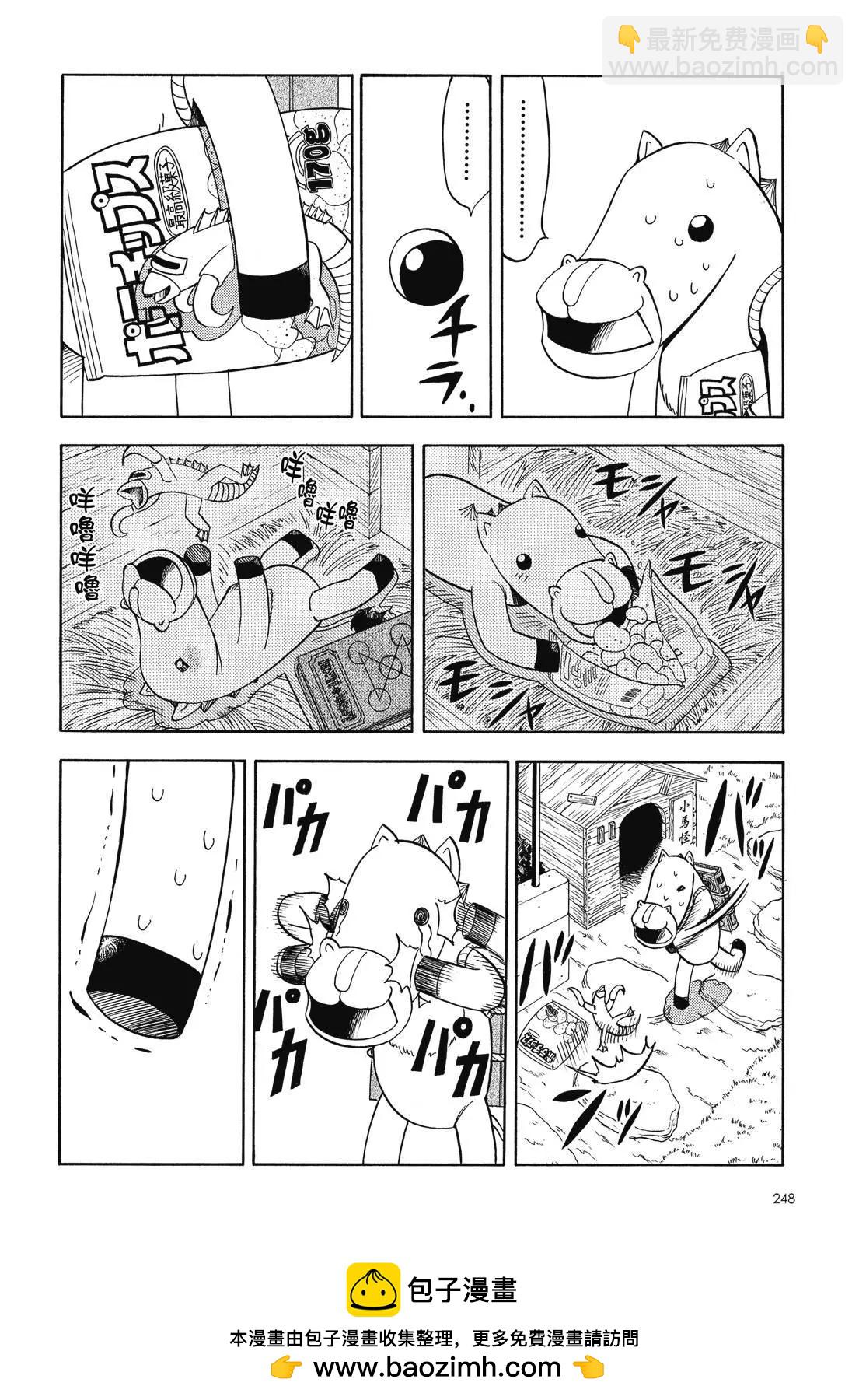 第05卷269