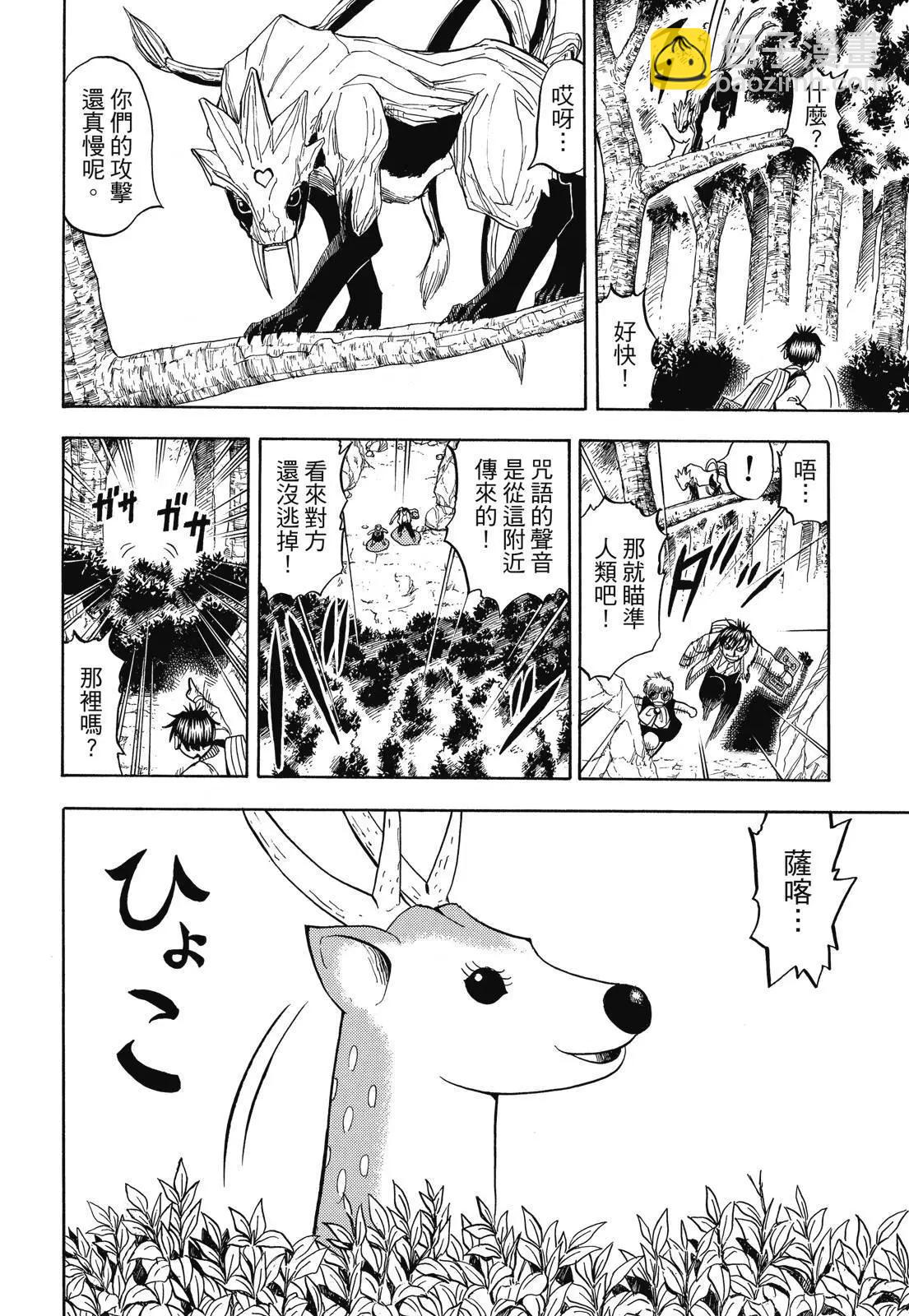 第05卷27