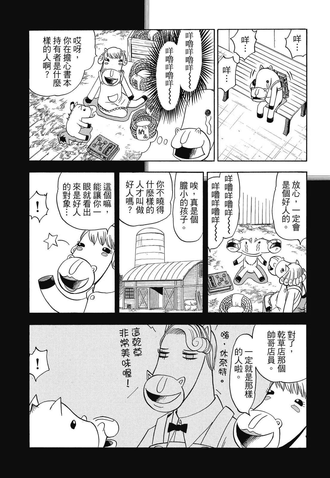第05卷276