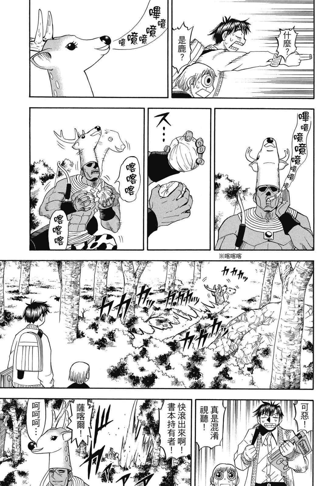 第05卷28