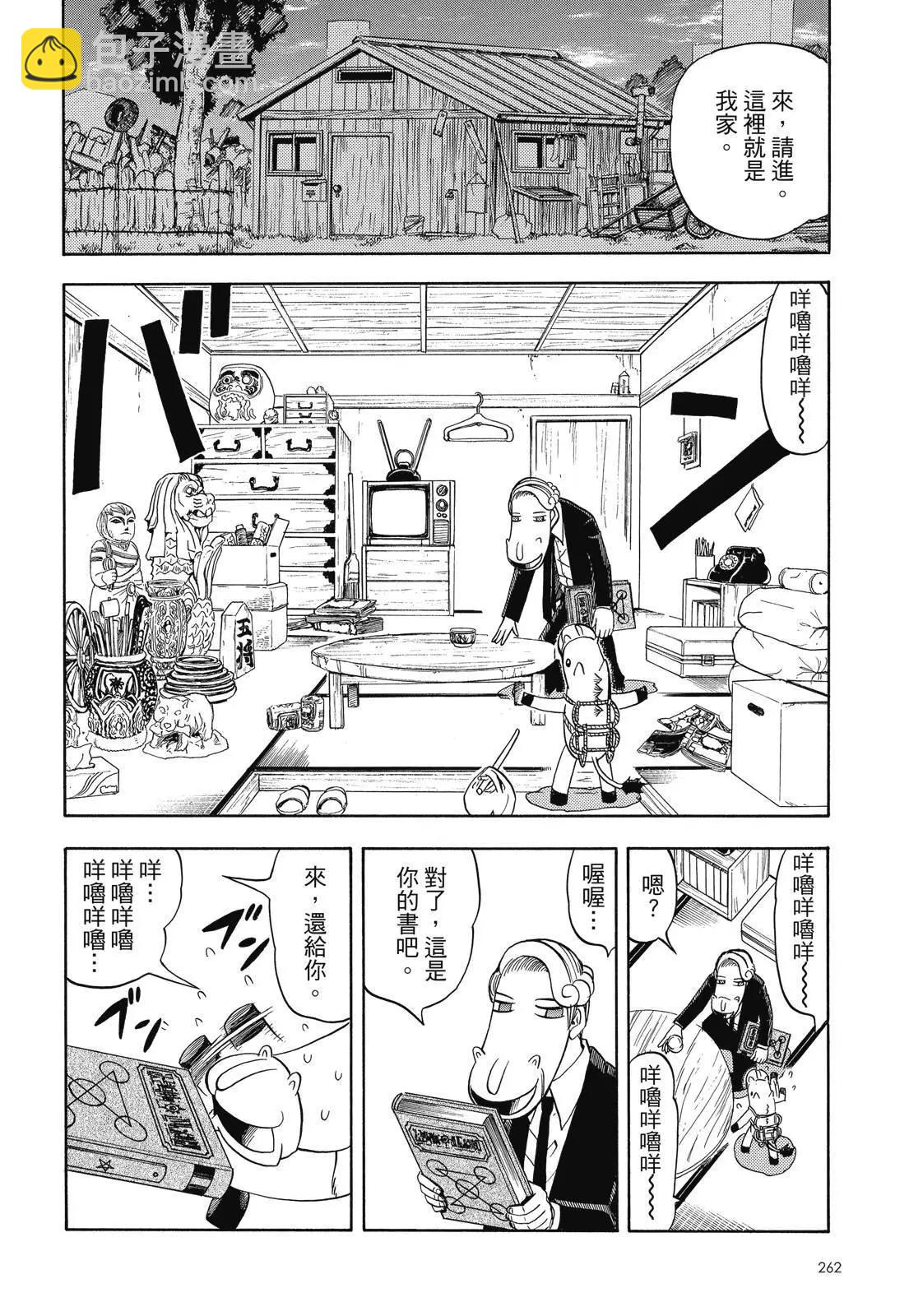第05卷283