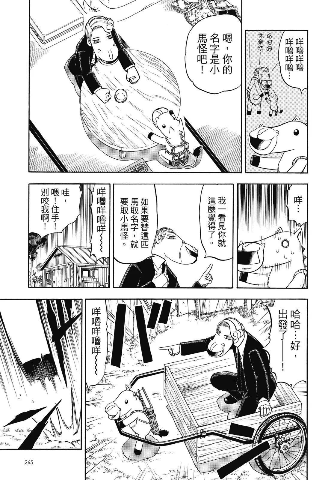 第05卷286