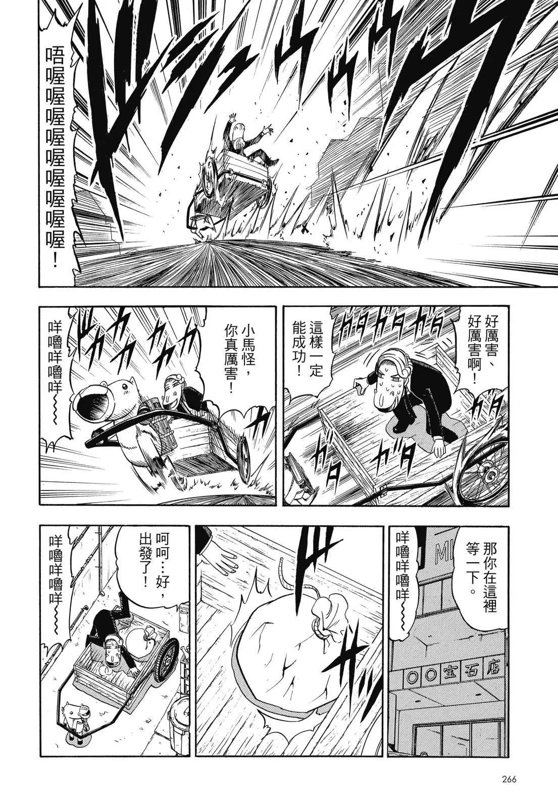 第05卷287