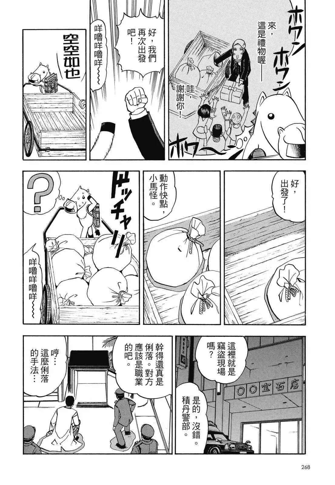 第05卷289