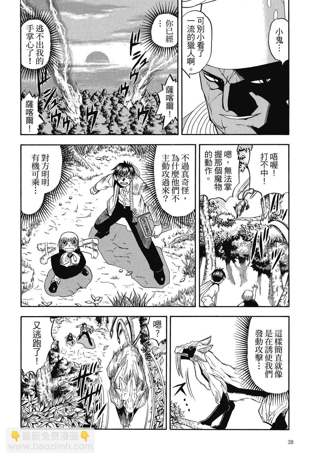 第05卷29