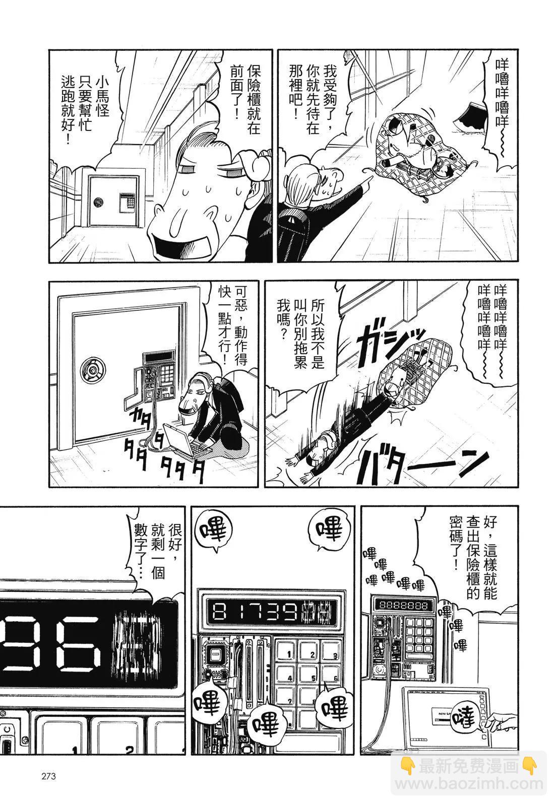 第05卷294