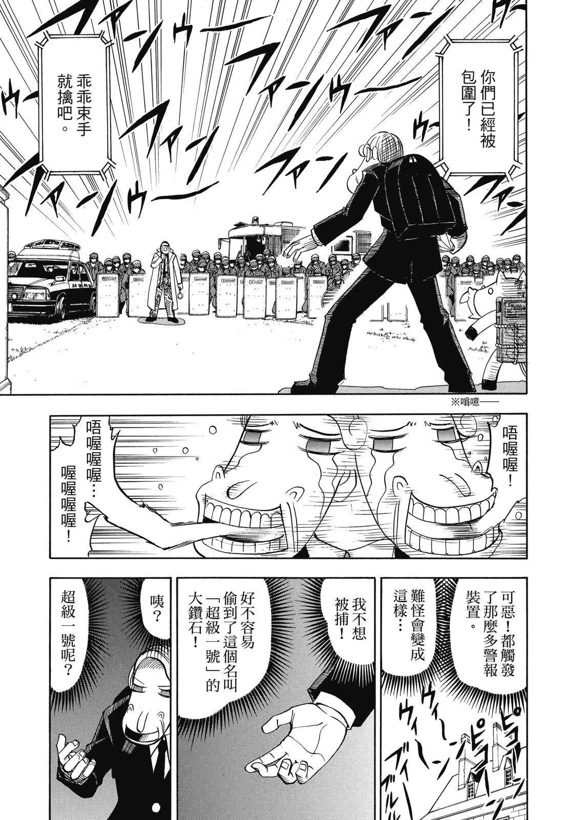 第05卷296