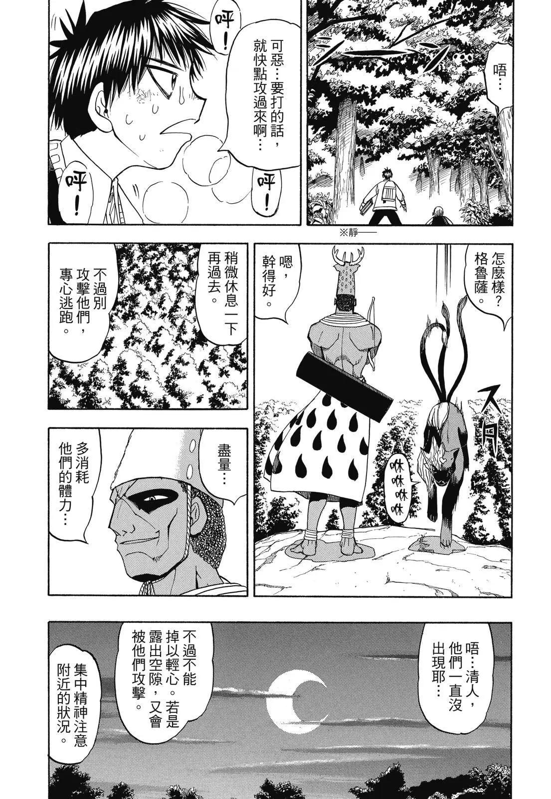 第05卷30