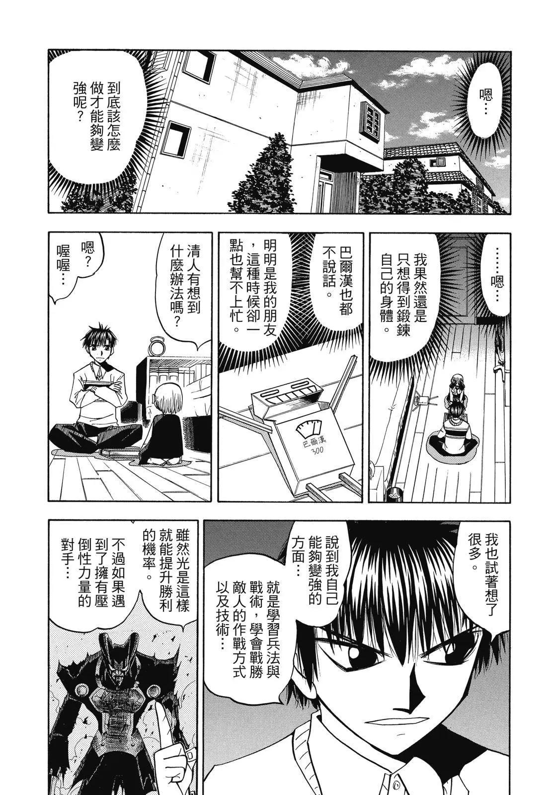 第05卷308